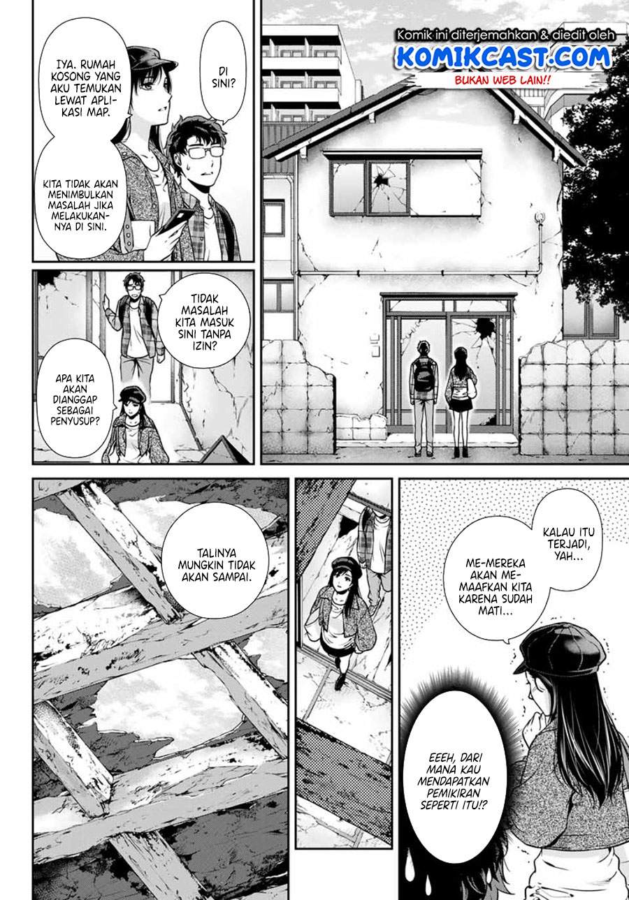 kanojo-to-boku-no-endroll - Chapter: 00