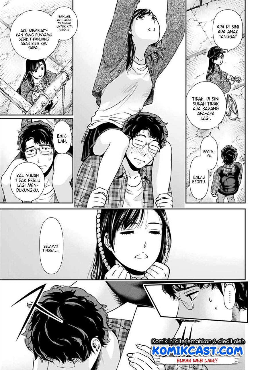 kanojo-to-boku-no-endroll - Chapter: 00