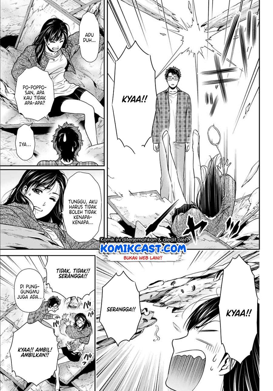 kanojo-to-boku-no-endroll - Chapter: 00