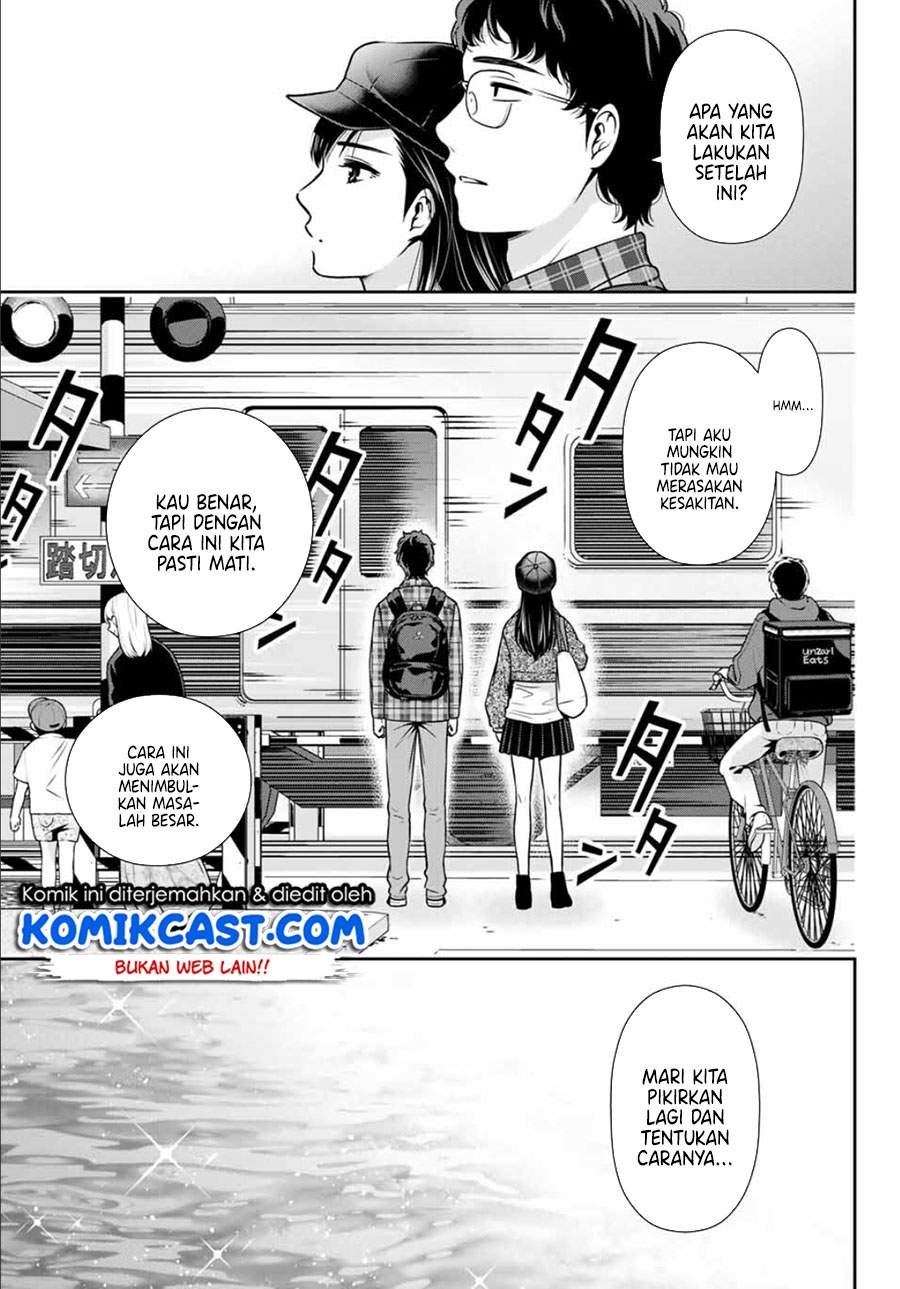 kanojo-to-boku-no-endroll - Chapter: 00