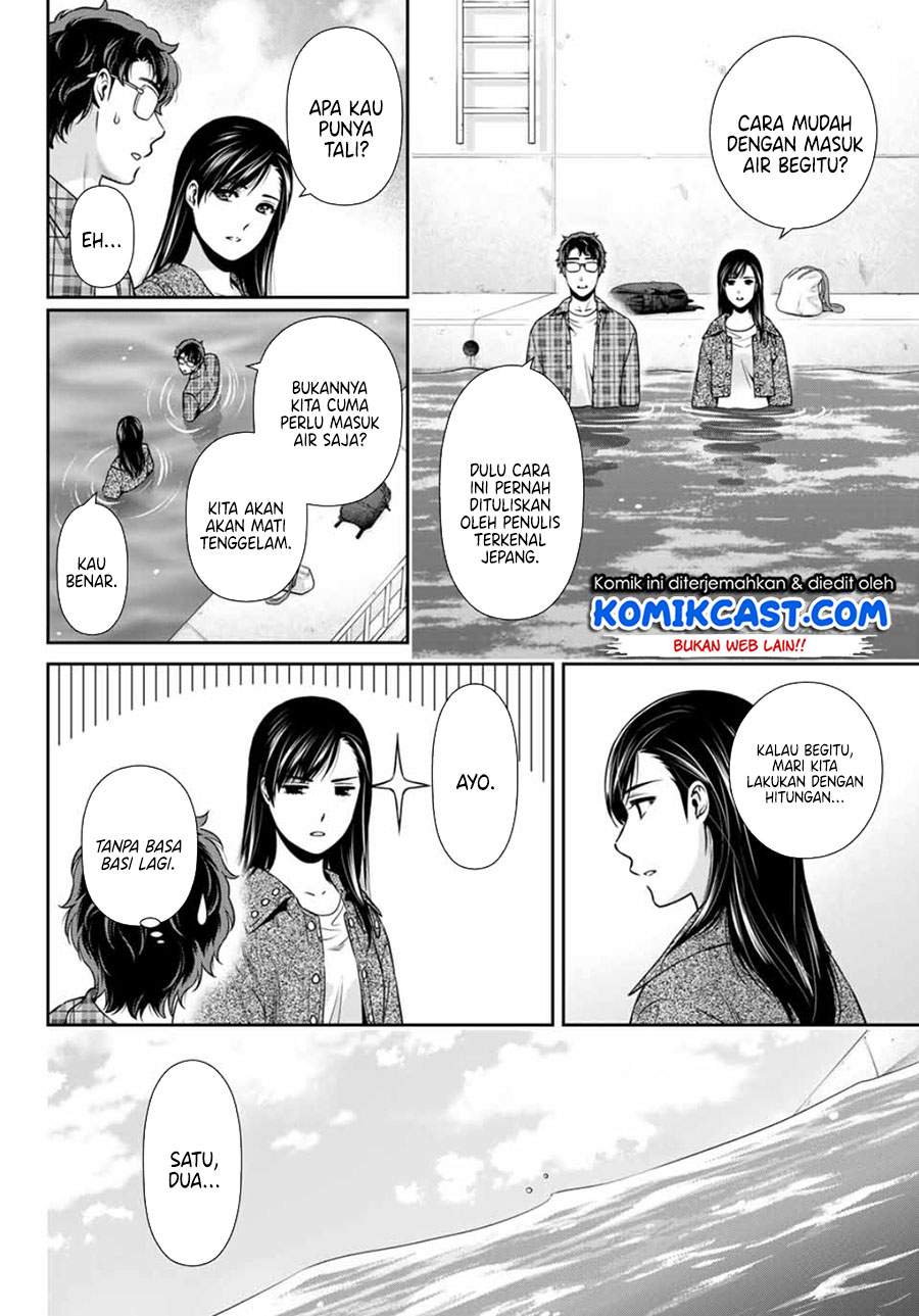 kanojo-to-boku-no-endroll - Chapter: 00