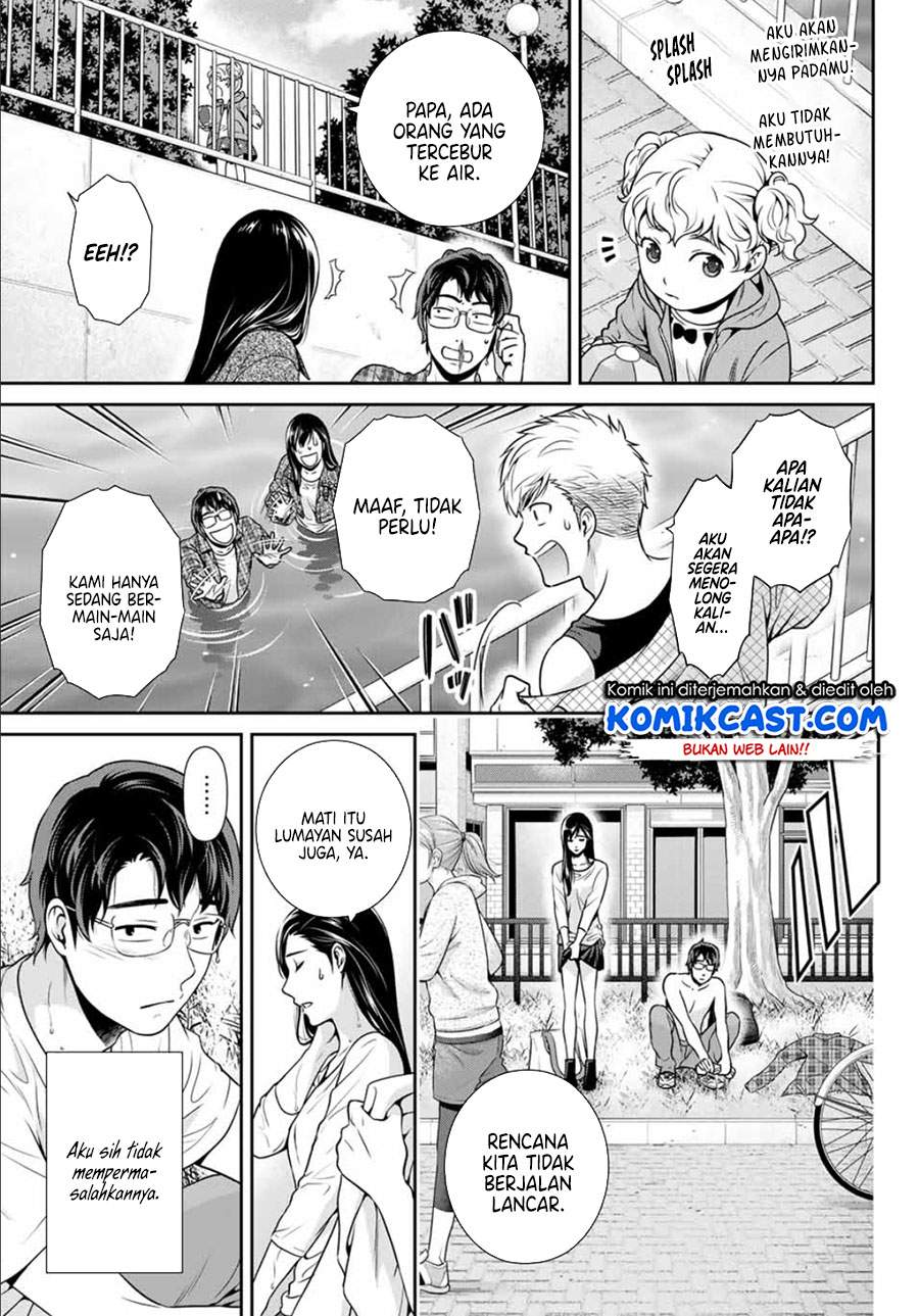 kanojo-to-boku-no-endroll - Chapter: 00