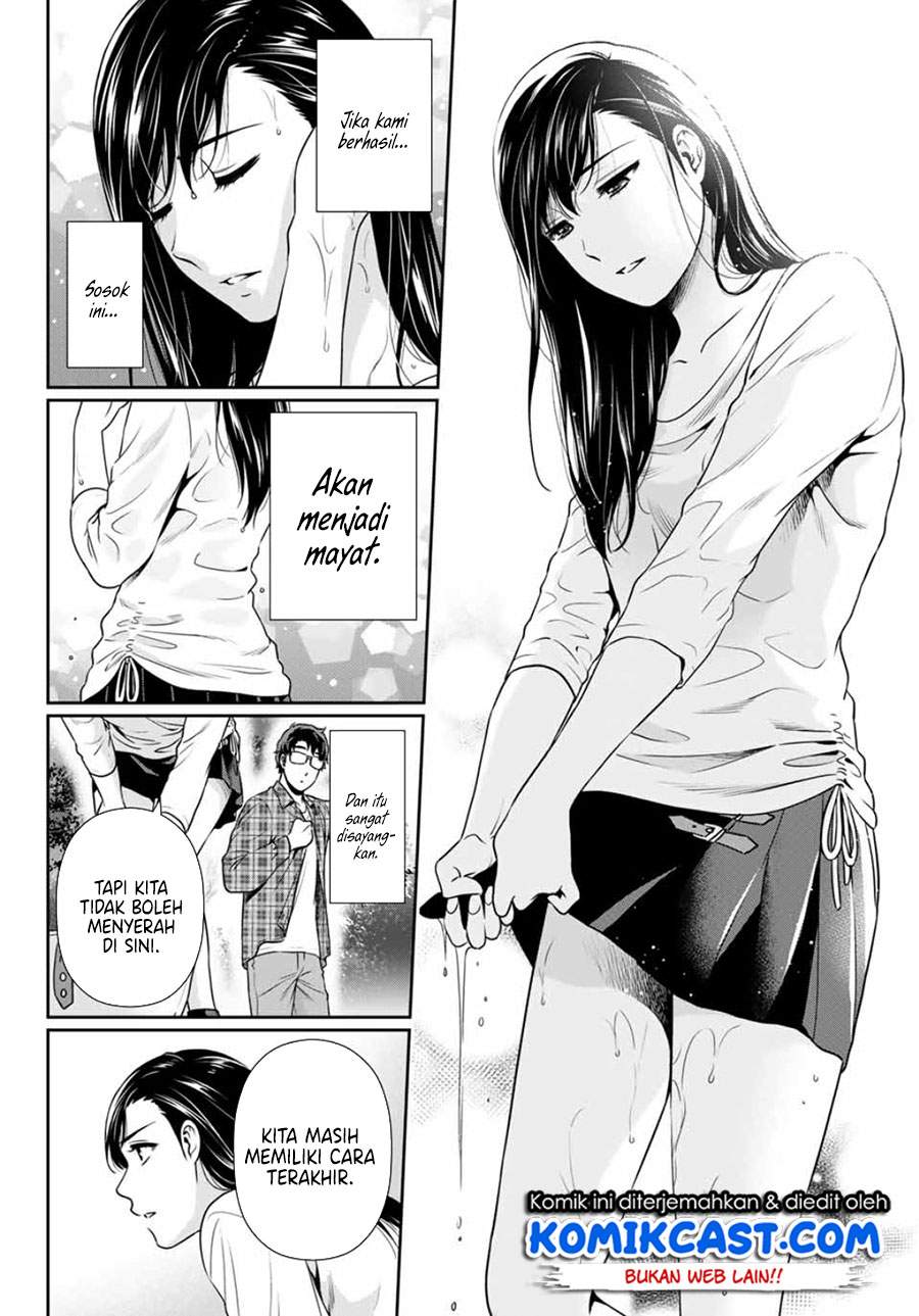 kanojo-to-boku-no-endroll - Chapter: 00