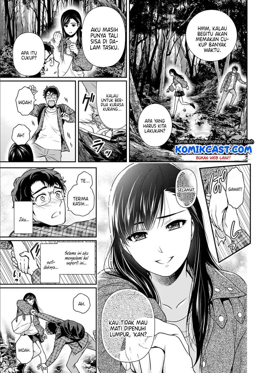 kanojo-to-boku-no-endroll - Chapter: 00