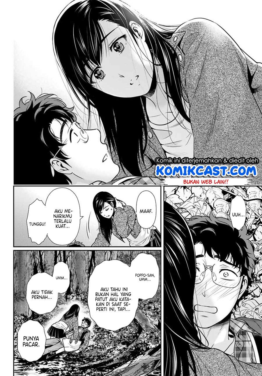 kanojo-to-boku-no-endroll - Chapter: 00