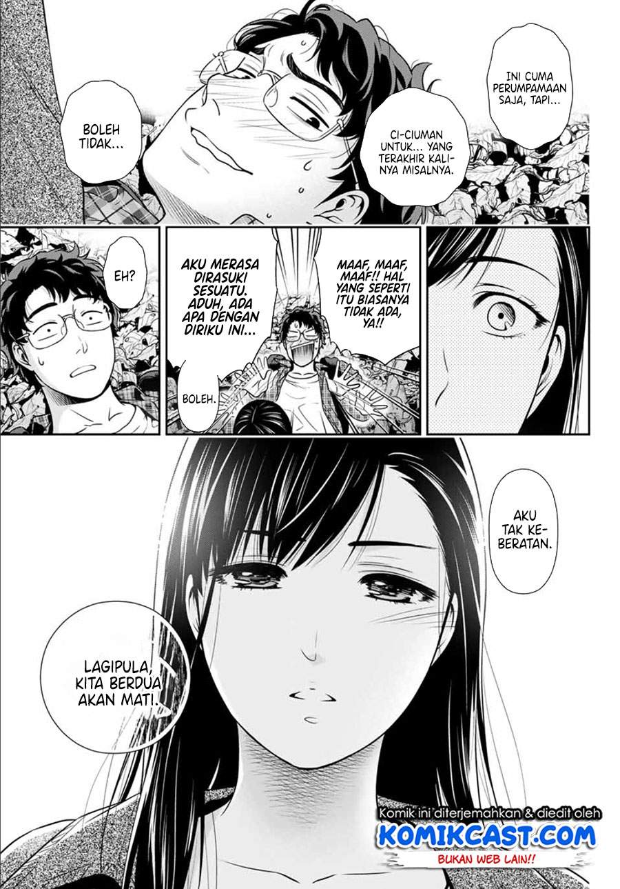 kanojo-to-boku-no-endroll - Chapter: 00