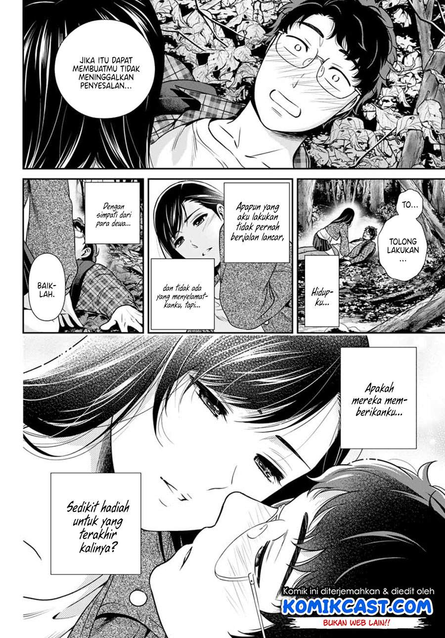 kanojo-to-boku-no-endroll - Chapter: 00