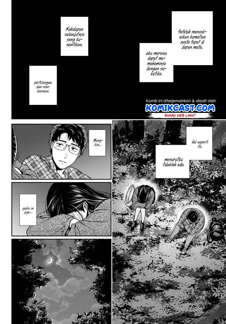 kanojo-to-boku-no-endroll - Chapter: 00