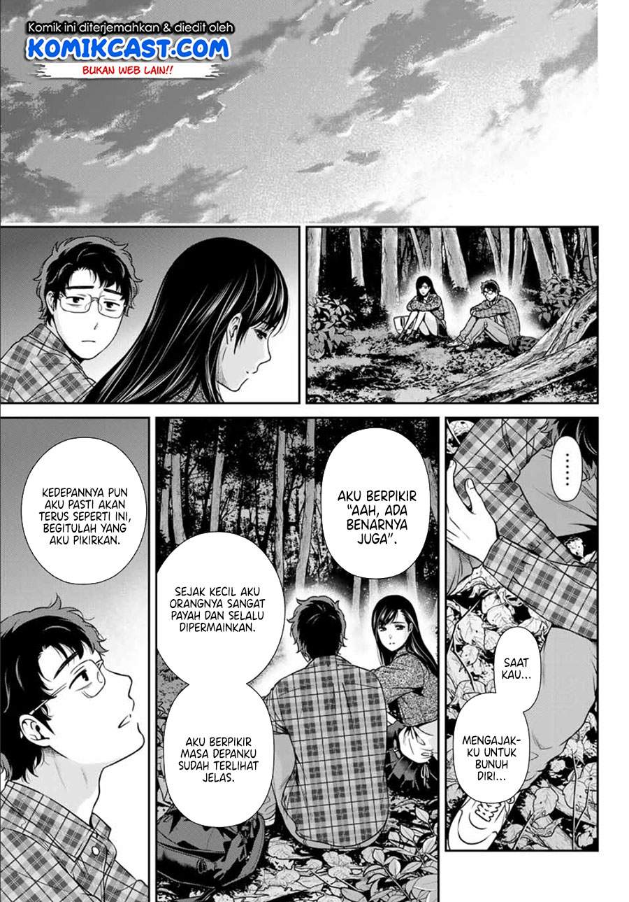 kanojo-to-boku-no-endroll - Chapter: 00