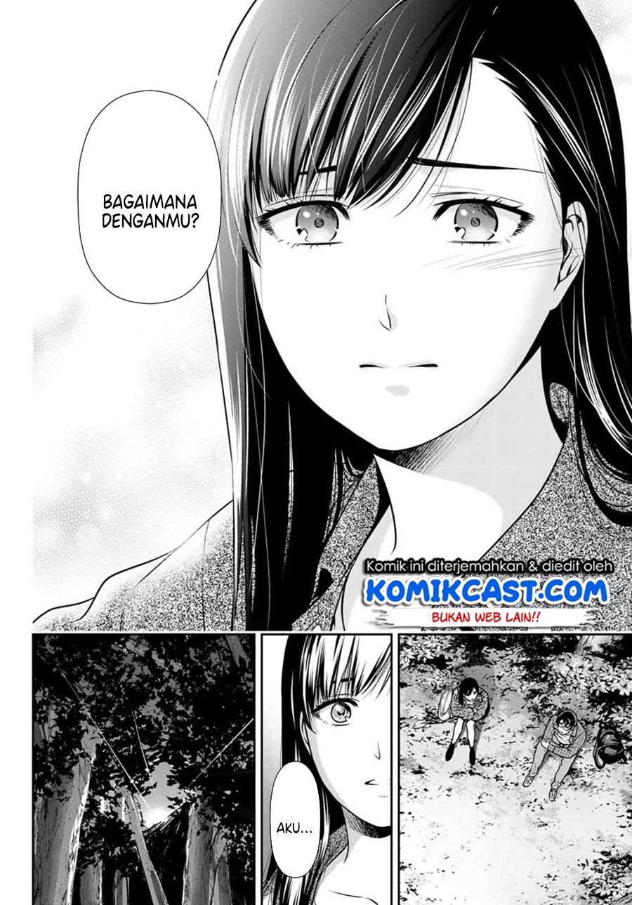 kanojo-to-boku-no-endroll - Chapter: 00