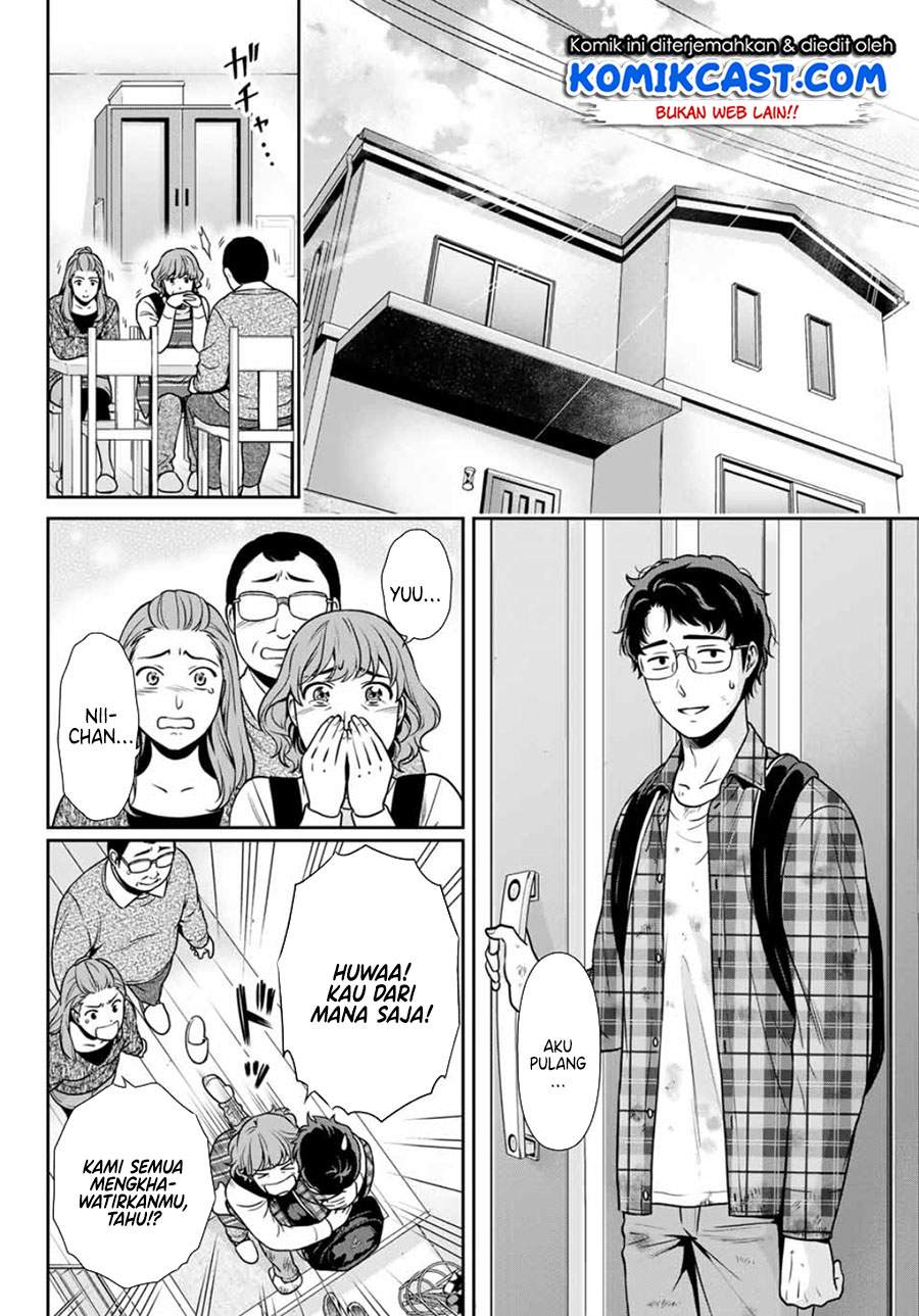 kanojo-to-boku-no-endroll - Chapter: 00