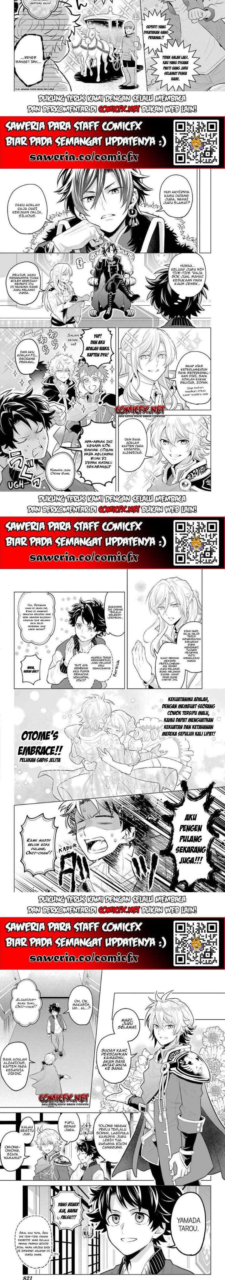 isekai-tensei-ore-ga-otome-ge-de-kyuuseishu - Chapter: 1