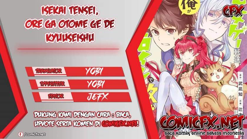 isekai-tensei-ore-ga-otome-ge-de-kyuuseishu - Chapter: 3