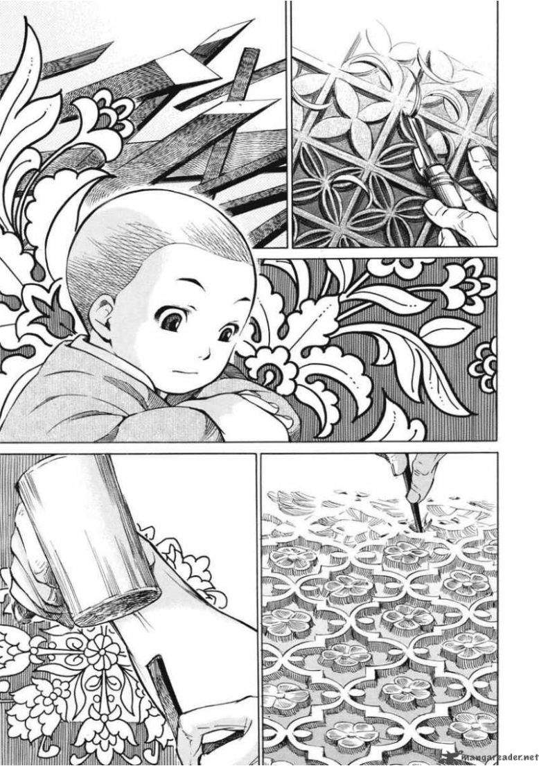 otoyomegatari - Chapter: 2