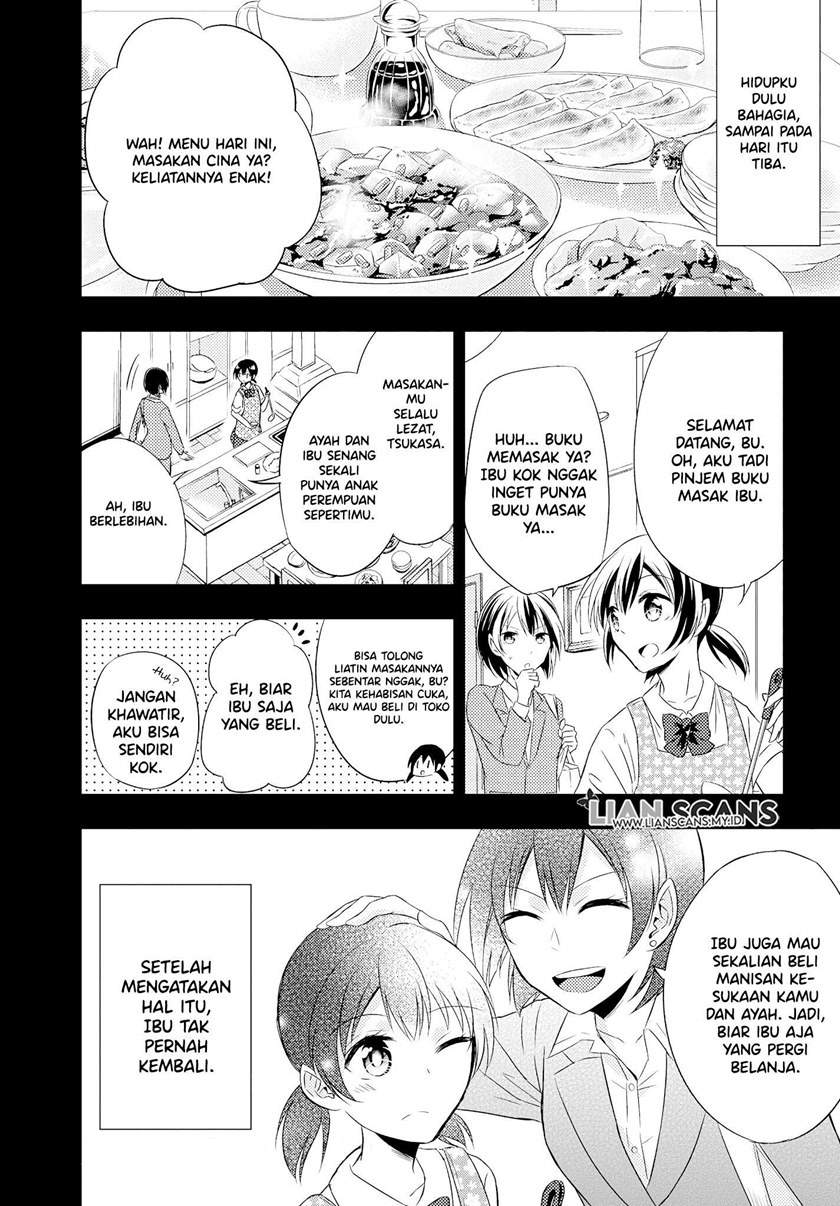 watashi-ni-karada-utte-minai - Chapter: 1