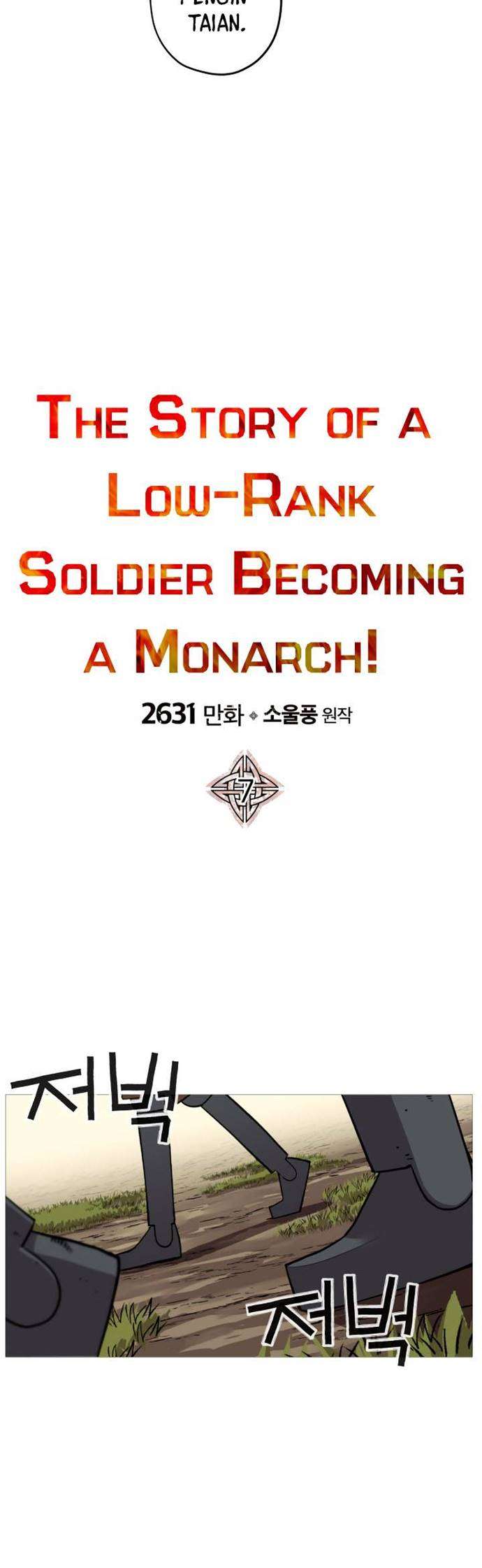 the-story-of-a-low-rank-soldier-becoming-a-monarch - Chapter: 7