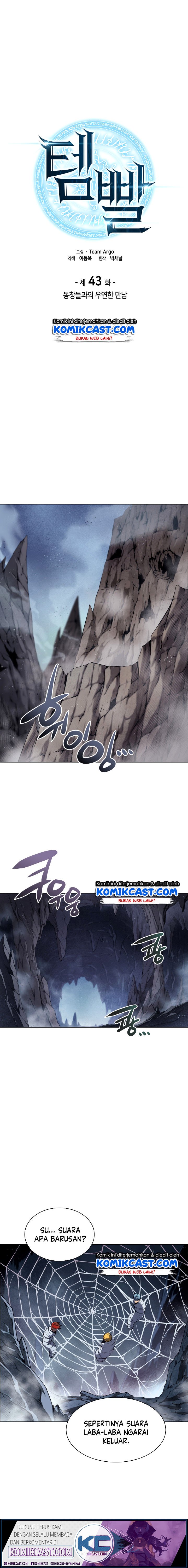 overgeared - Chapter: 43