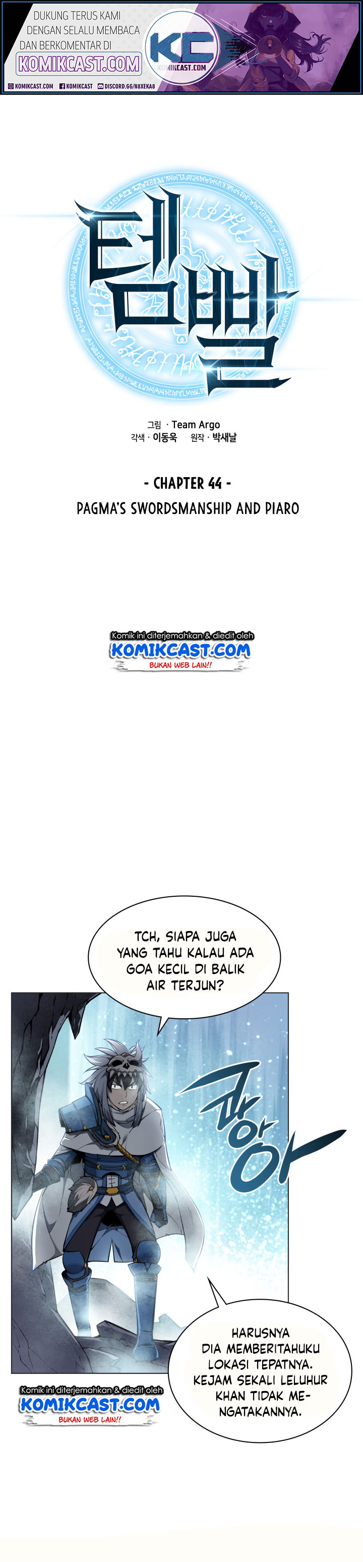 overgeared - Chapter: 44