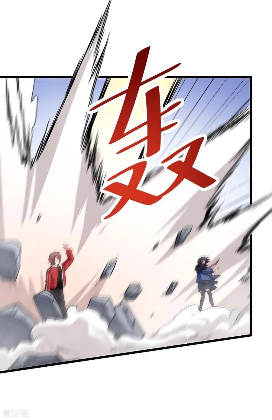 crazy-professor-system - Chapter: 99