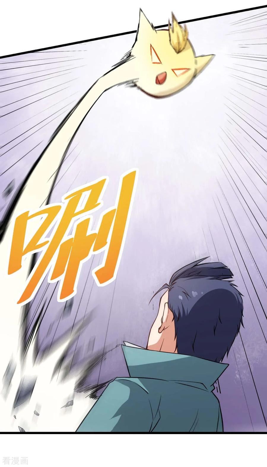 crazy-professor-system - Chapter: 99