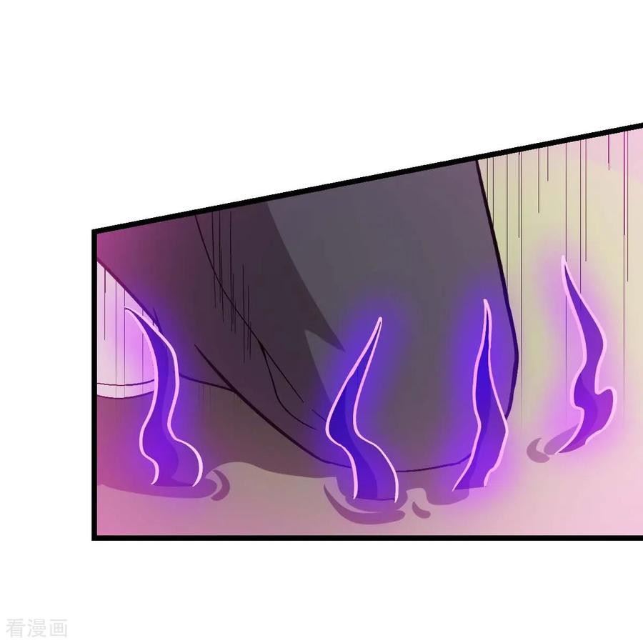 crazy-professor-system - Chapter: 99