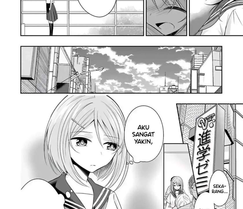 watashi-ni-karada-utte-minai - Chapter: 5