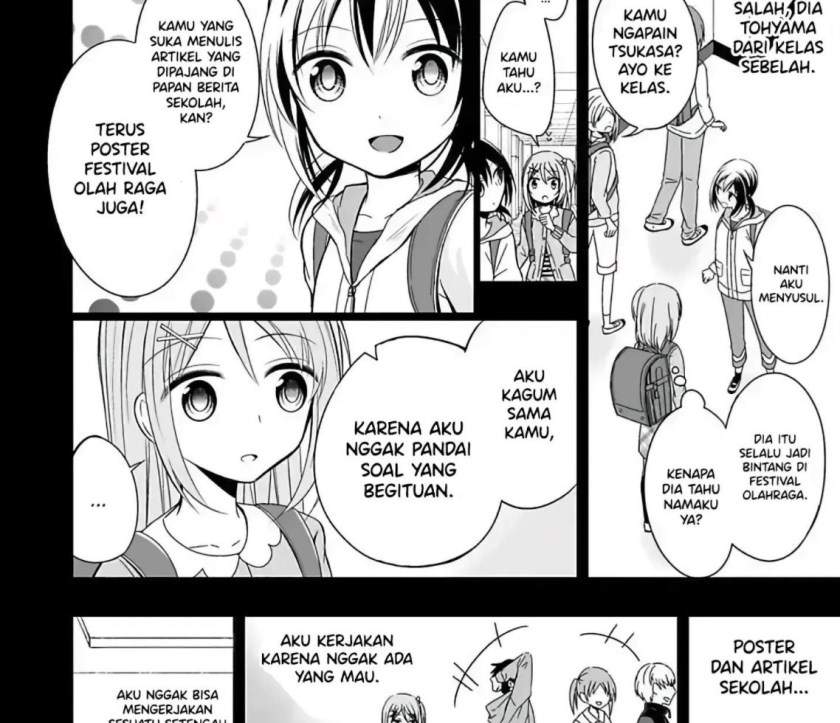 watashi-ni-karada-utte-minai - Chapter: 5