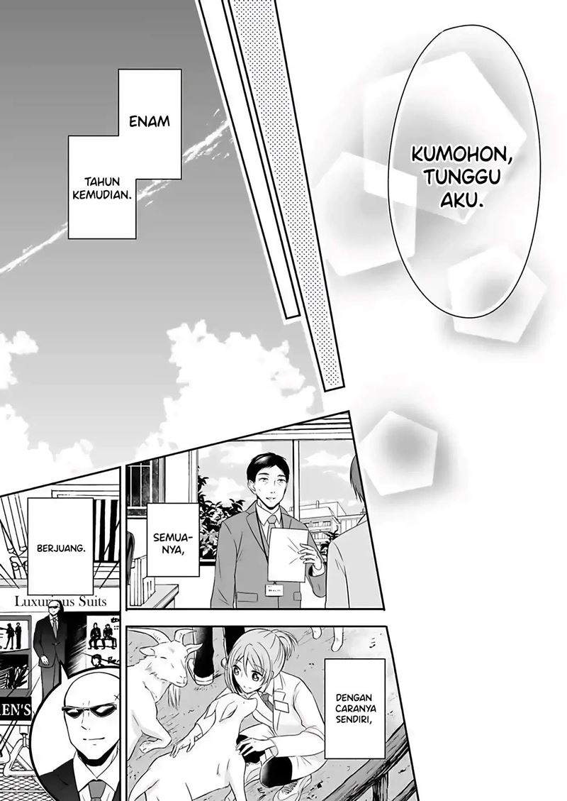 watashi-ni-karada-utte-minai - Chapter: 6 End