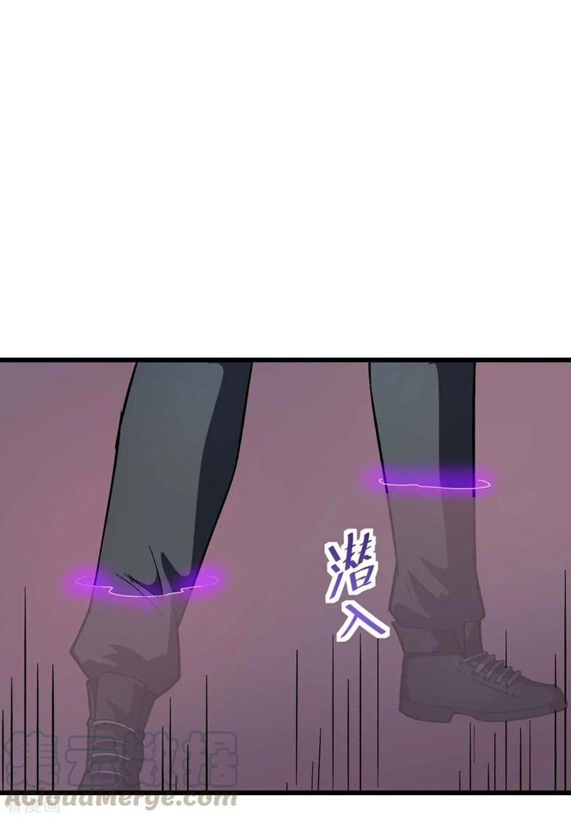 crazy-professor-system - Chapter: 101