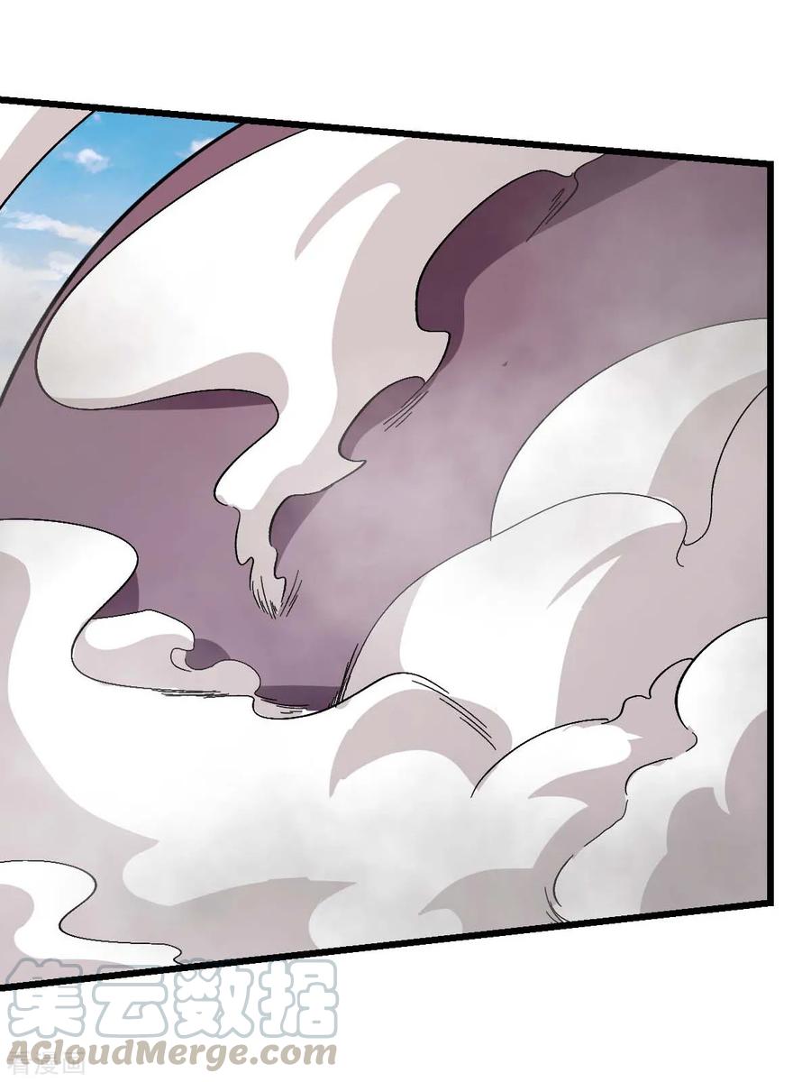crazy-professor-system - Chapter: 102