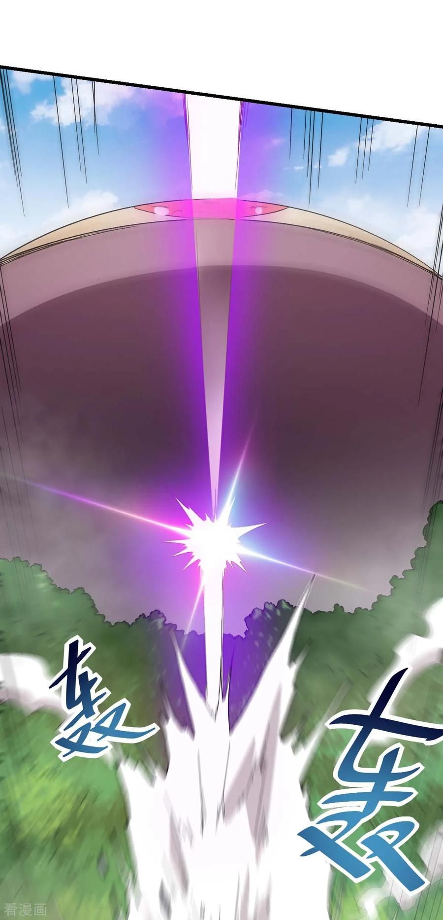 crazy-professor-system - Chapter: 103
