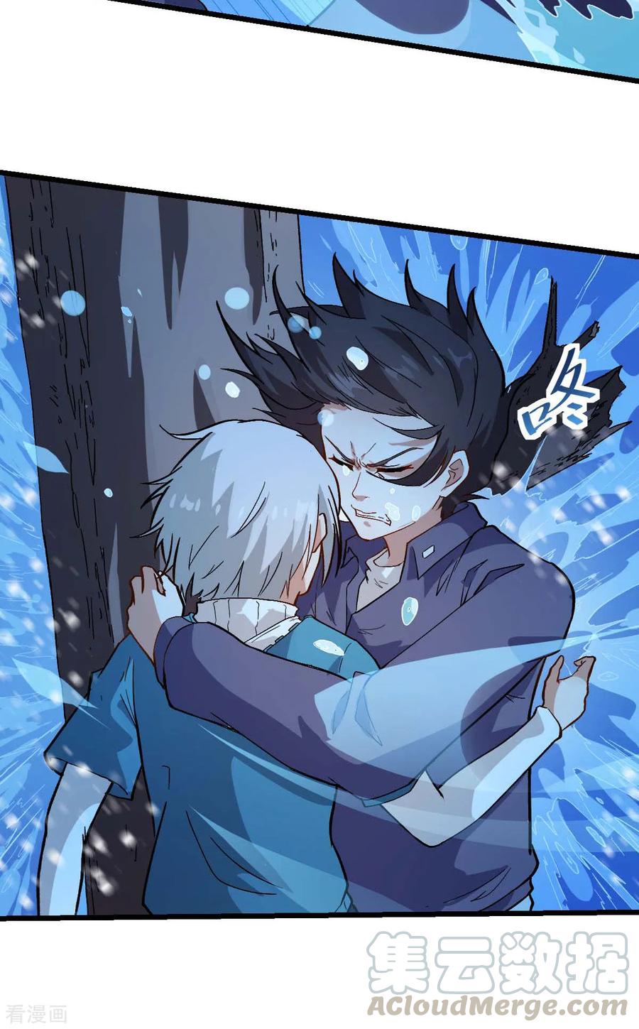 crazy-professor-system - Chapter: 104