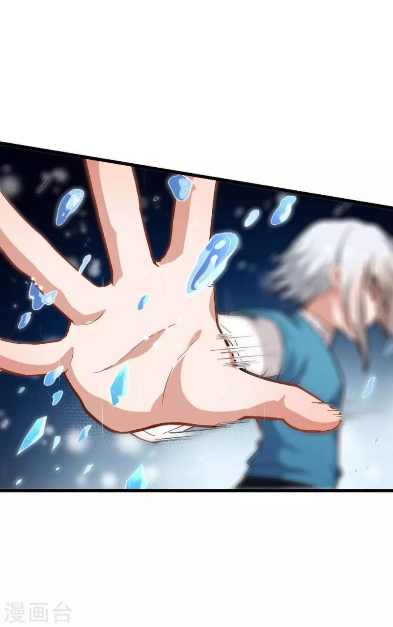 crazy-professor-system - Chapter: 105