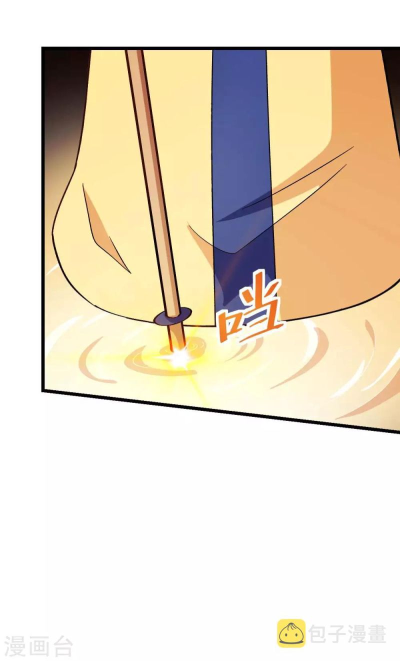 crazy-professor-system - Chapter: 105