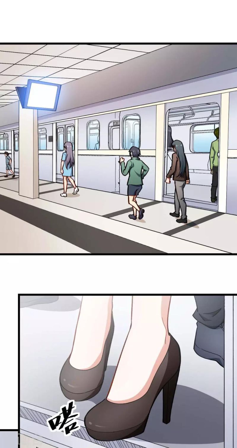 crazy-professor-system - Chapter: 106
