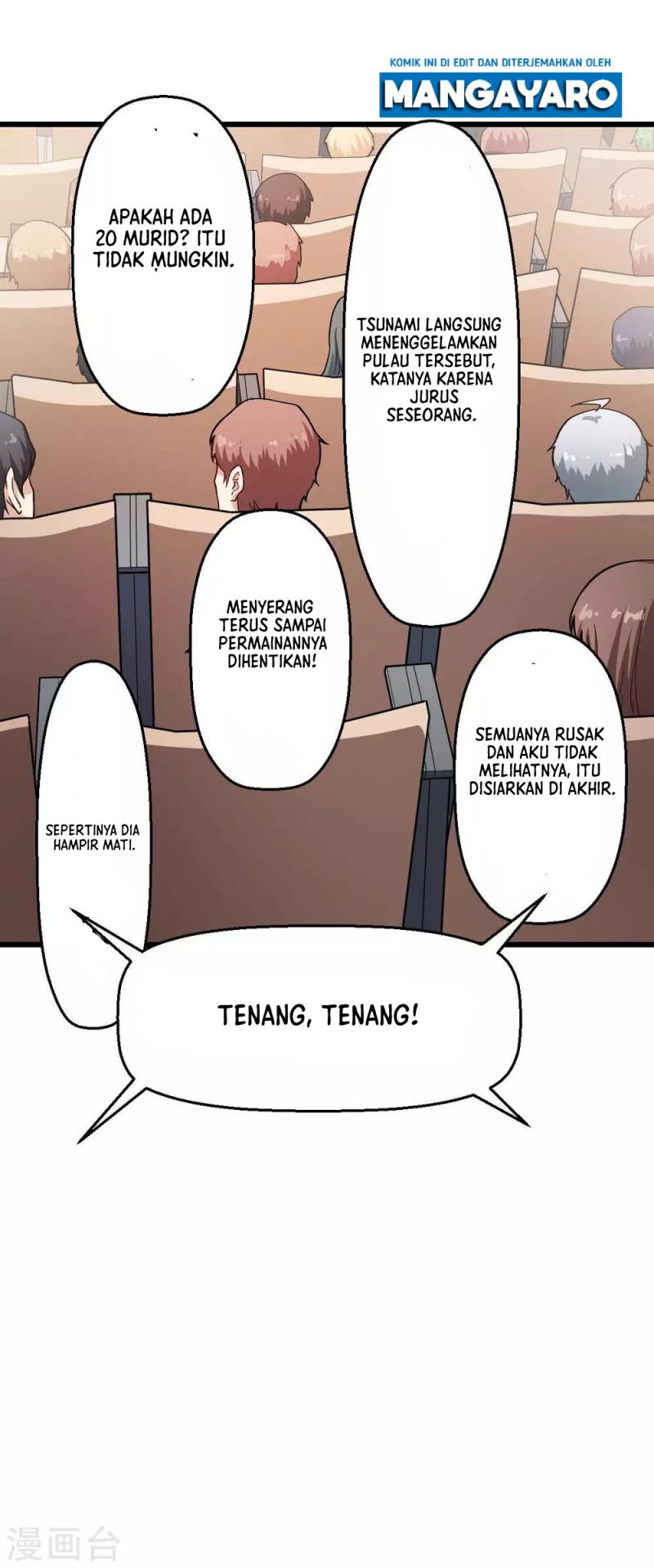 crazy-professor-system - Chapter: 106
