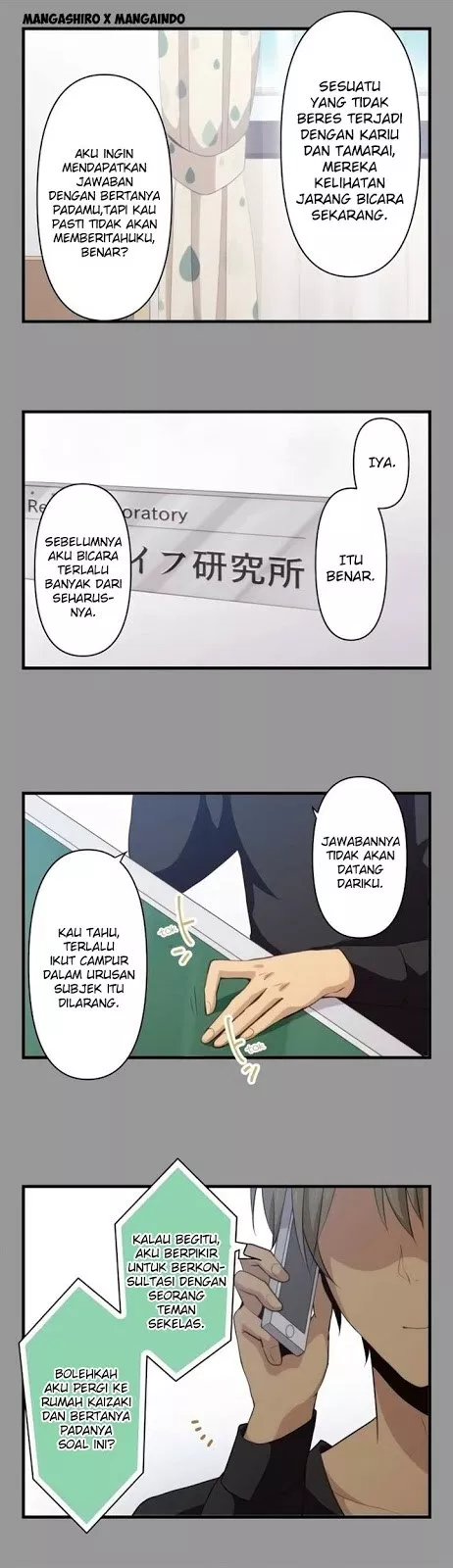 relife - Chapter: 112