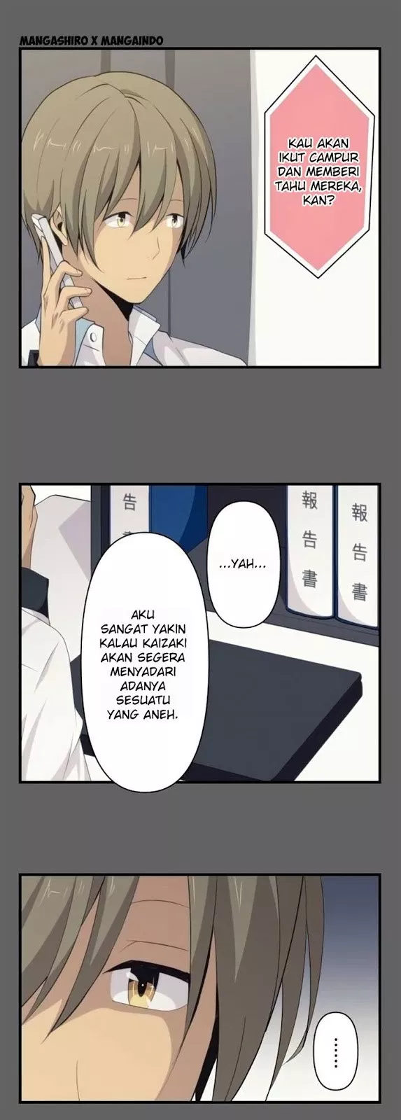 relife - Chapter: 112