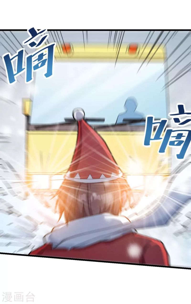 crazy-professor-system - Chapter: 107