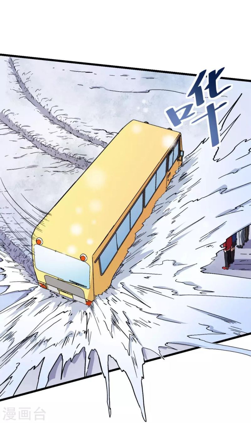 crazy-professor-system - Chapter: 107