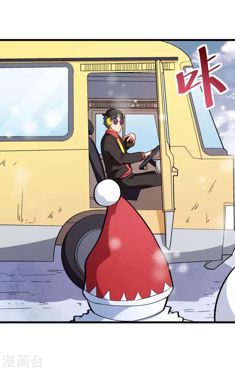crazy-professor-system - Chapter: 107