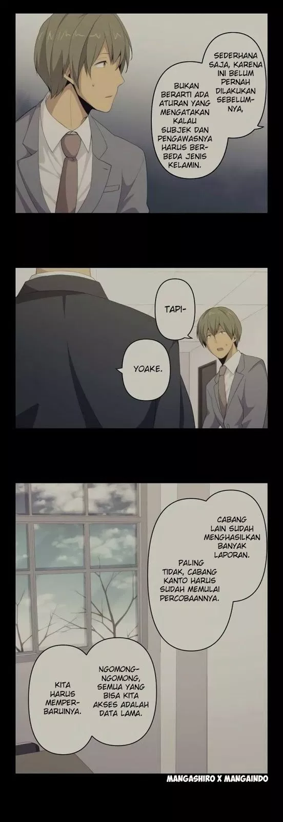 relife - Chapter: 113