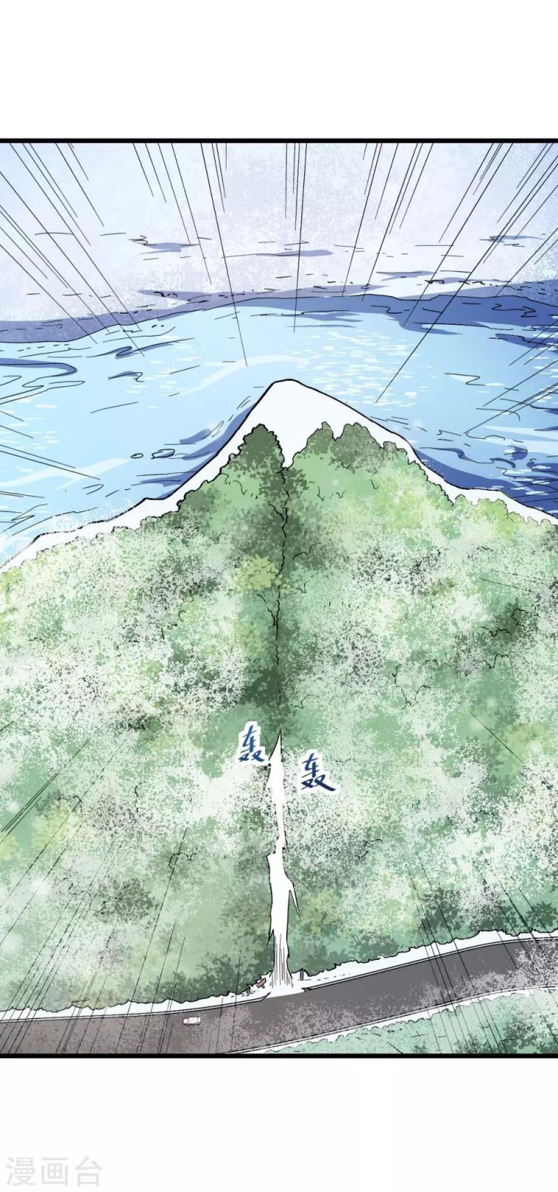 crazy-professor-system - Chapter: 108