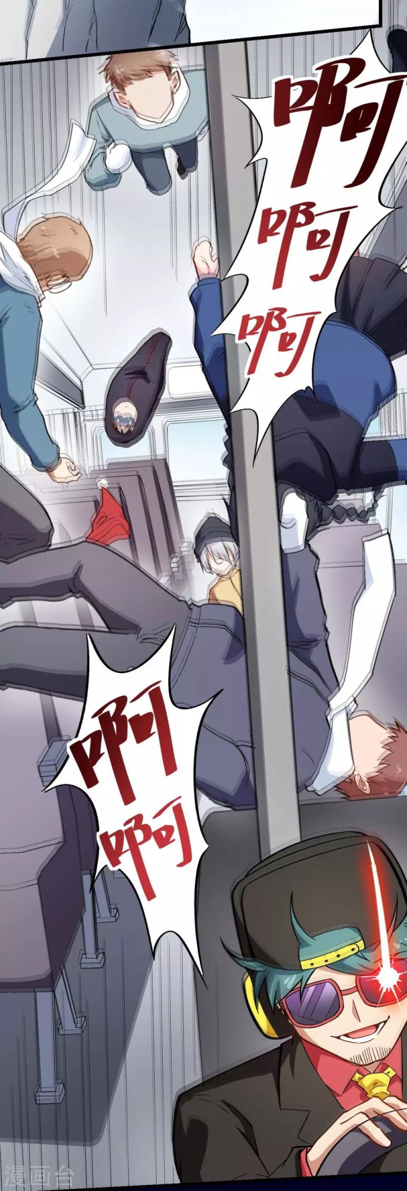 crazy-professor-system - Chapter: 108