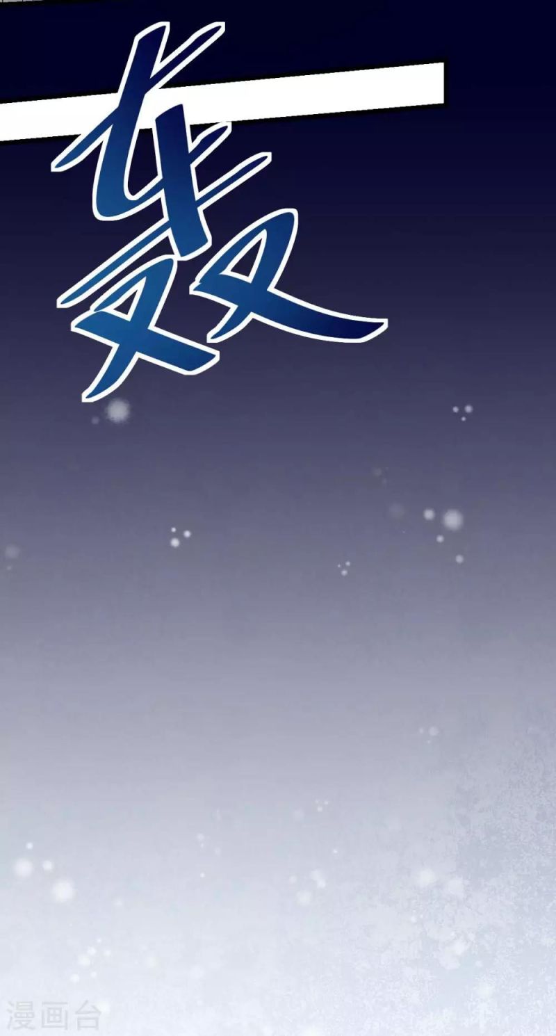 crazy-professor-system - Chapter: 108