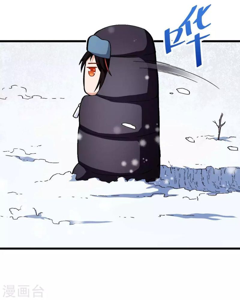 crazy-professor-system - Chapter: 108