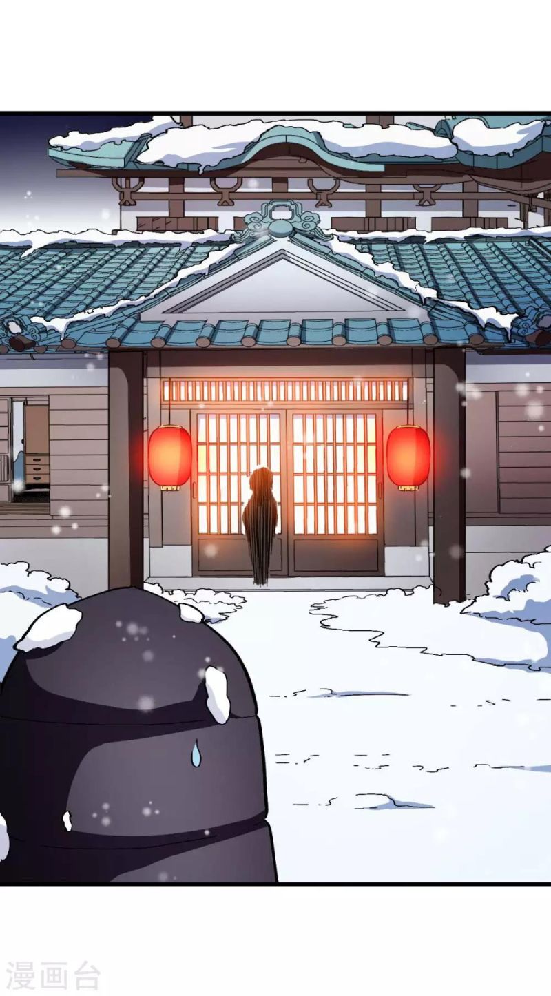 crazy-professor-system - Chapter: 108