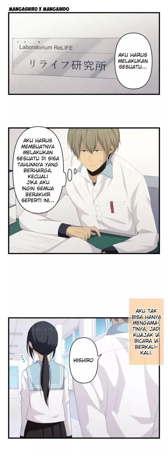 relife - Chapter: 114