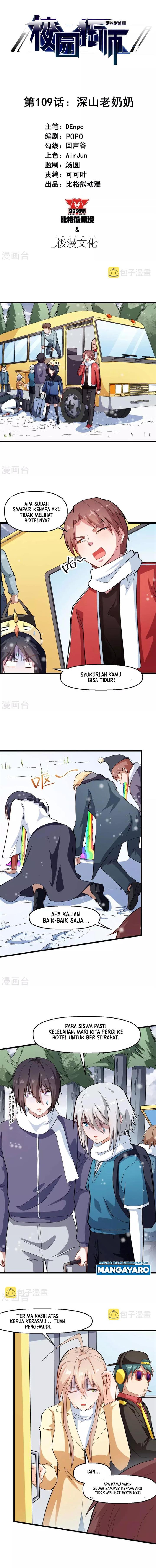 crazy-professor-system - Chapter: 109