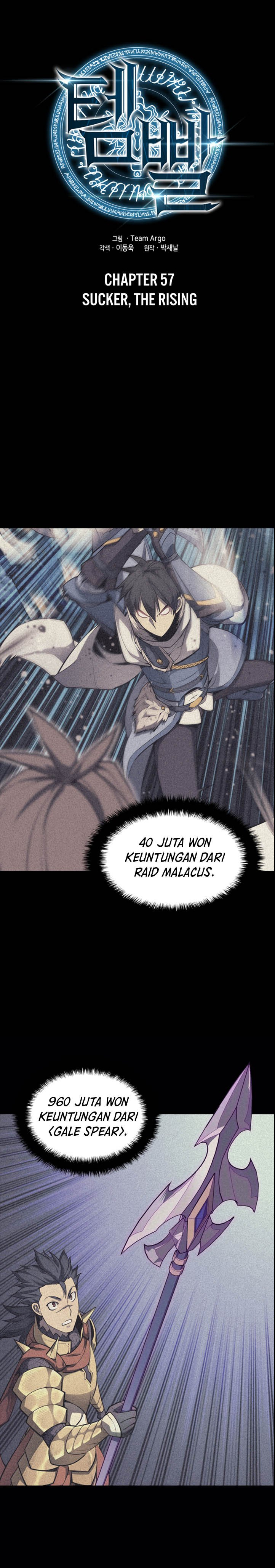 overgeared - Chapter: 57